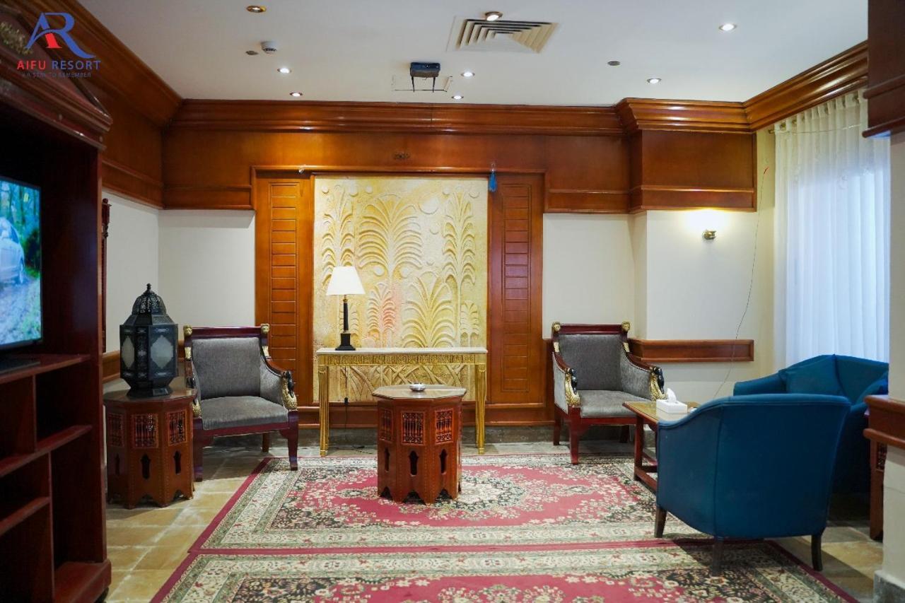 Aifu Hotel El Montazah Alexandria Ngoại thất bức ảnh